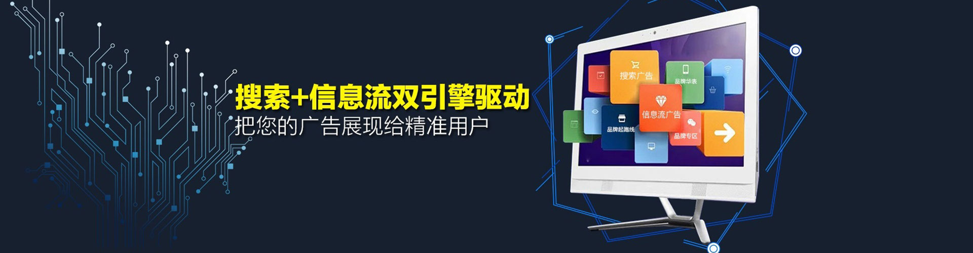 叶县微信信息流