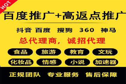 竞价SEM案例解析：快速提升企业知名度案例