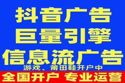 广告主必看：信息流代运营的五大优势